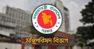 উপদেষ্টাদের বিরুদ্ধে উত্থাপিত অভিযোগ ভিত্তিহীন: মন্ত্রিপরিষদ সচিব